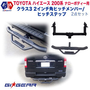 yGI GEAR(W[ACEMA)АznCG[X 200n NX3 qb`o[qb`Xebv 2_Zbg 2C`pTOYOTAg^ HIACE i[{fB[p Op[c JX^ p[c J[p[c J