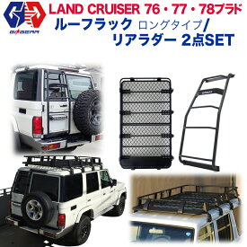 楽天市場 プラド 150 オフロードルーフラックの通販