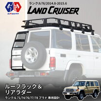 楽天市場】プラド ハシゴの通販