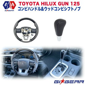 楽天市場 ステアリング ハンドル 内装パーツ パーツ 車用品 車用品 バイク用品の通販 楽天市場 ステアリング ハンドル 内装パーツ パーツ 車用品 車用品 バイク用品の通販