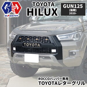 yGIGEAR(W[ACEMA)̔㗝XzROCCOop[p TOYOTA^[O LED}[J[tTOYOTA g^ HILUX GUN125  2020- nCbNX REVO {bRGfBV GR