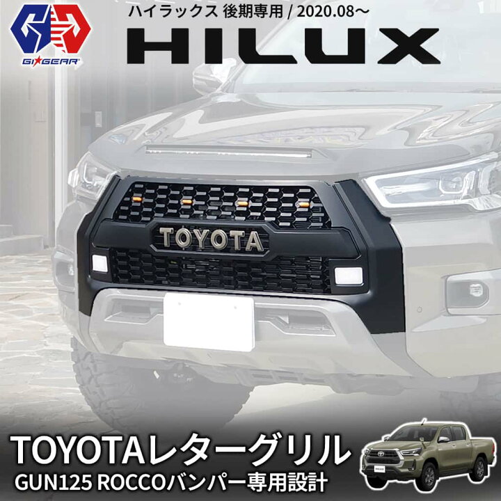 楽天市場】【GI☆GEAR (ジーアイ・ギア) 社製】TOYOTAレターグリル 