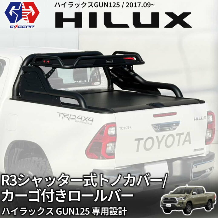 楽天市場】【GI☆GEAR(ジーアイ・ギア)販売代理店】R3シャッター式 