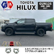楽天市場】ハイラックス uボルトの通販
