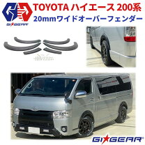楽天市場】ハイエース 5型（外装・エアロパーツ｜パーツ）：車用品<車 