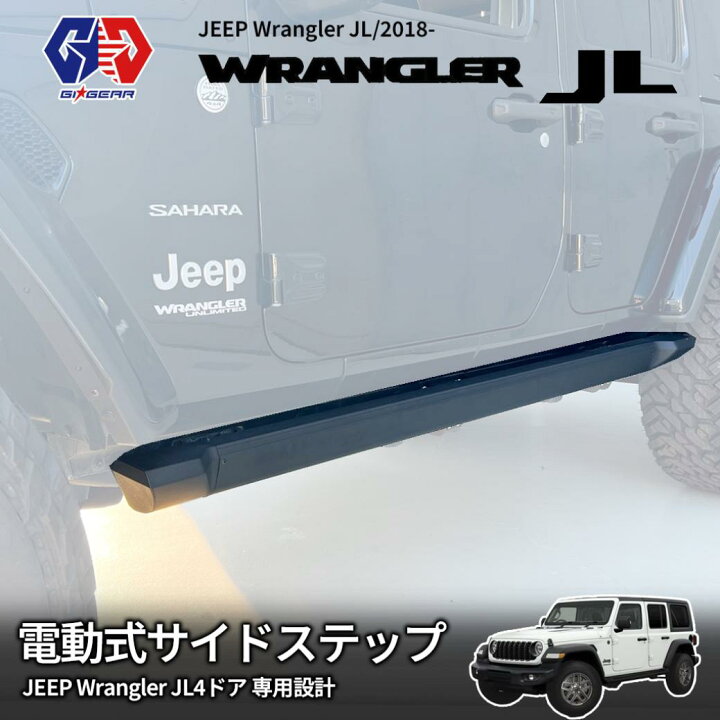 楽天市場】【GI☆GEAR(ジーアイ・ギア)販売代理店】電動式 サイド 