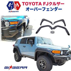 yGIGEAR (W[ACEMA) АzTOYOTA FJN[U[ |PbgX^CI[o[tF_[g^ FJ CRUISER S 2008N`2017N tF_[tA TCh K[h p[c JX^