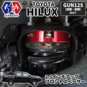 yGI GEAR (W[ACEMA) Аz 2.5C`Abv tgXy[T[TOYOTA g^ HILUX GUN125 2017- O nCbNX X Z GR Black Rally EditionGRX|[c ubN[GfBV