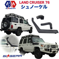 楽天市場】ランクル シュノーケルの通販