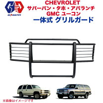 楽天市場】タホ グリルガード（パーツ｜車用品）：車用品・バイク用品 
