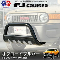 【ポイント15倍！9/24 1:59まで】【GI★GEAR (ジーアイ・ギア) 社製】オフロードブルバー (一体式)TOYOTA…