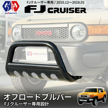 楽天市場】トップランカーオリジナル FJクルーザー 1incワイド 