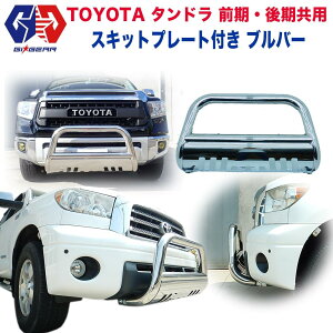 yGIGEAR (W[ACEMA) АzUS TOYOTA ^h ZRCA tg uo[ ubVo[ XLbhv[gECg}Eg2t XeXg^ TUNDRA SEQUOIA S 2007`2019N o