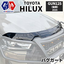 楽天市場】ハイラックスサーフ 215 バグガードの通販
