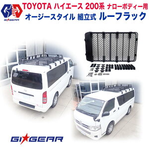 yGIGEAR (W[ACEMA) АzTOYOTA nCG[X I[W[X^C[tbNJ[S Cg}Eg4tEttg^ 200n i[{fB[p [tLA