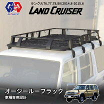 楽天市場】アルミ製 ルーフラック カーゴラックの通販