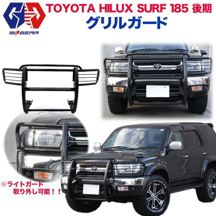 楽天市場】【GI☆GEAR (ジーアイ・ギア) 社製】TOYOTAハイラックス 