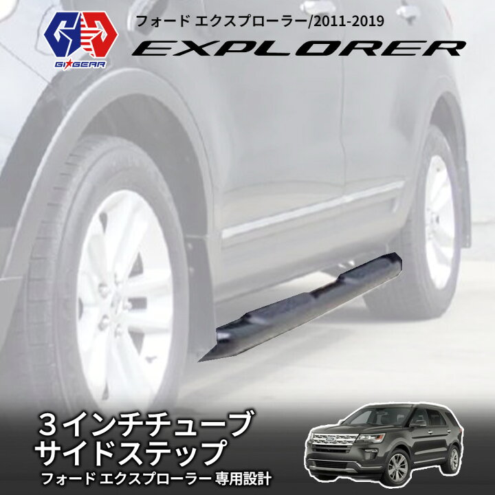 楽天市場】【GI GEAR (ジーアイ・ギア) 社製】FORD オフロード サイド 