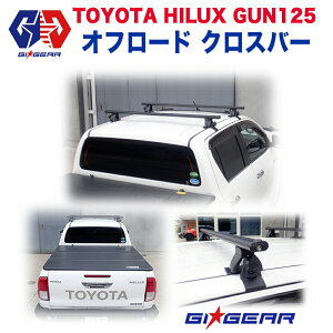 yGI GEAR (W[ACEMA) АznCbNX { [tbN NXo[HILUX REVO GUN125 2017N` [tLA [t{bNX JX^ p[c J[p[c JX^p[c i