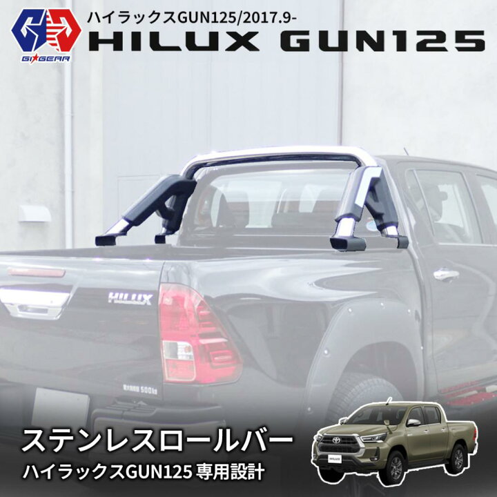 楽天市場】【GI☆GEAR (ジーアイ・ギア) 社製】オフロードロールバー 