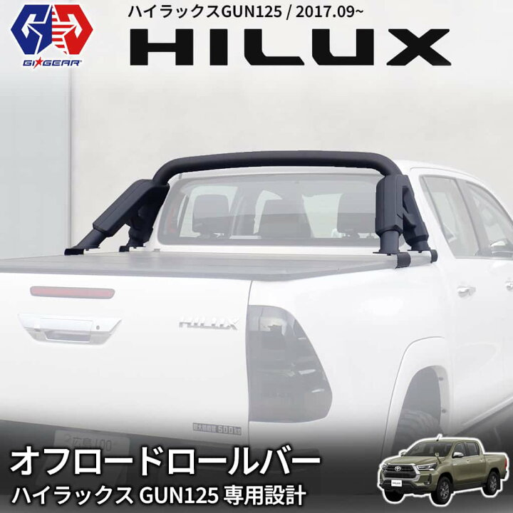 楽天市場】【GI☆GEAR (ジーアイ・ギア) 社製】オフロード ロールバー 