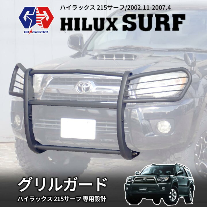 楽天市場】【GI☆GEAR (ジーアイ・ギア) 社製】TOYOTA ハイラックス  