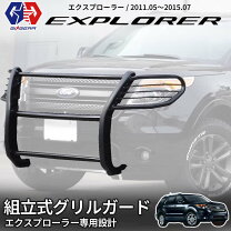 楽天市場】エクスプローラー バンパーの通販