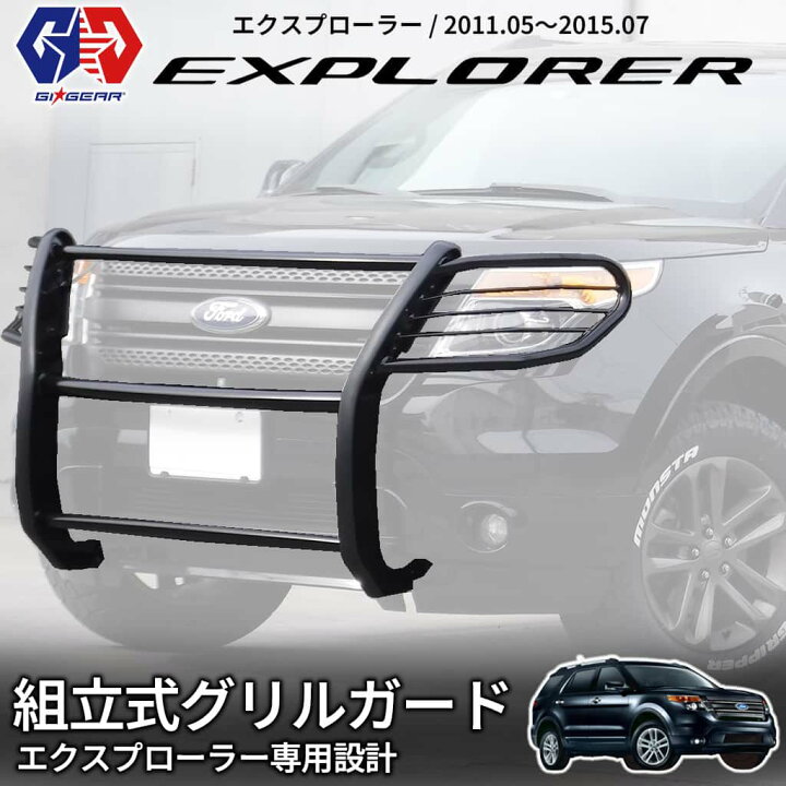 楽天市場】【GI☆GEAR (ジーアイ・ギア) 社製】FORD エクスプローラ 