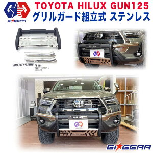 yGIGEAR(W[ACEMA)̔㗝XzU3 OK[h/op[K[h g XeXHILUX REVO nCbNX { GUN125 sbNAbv V^nCbNXp 2020N`