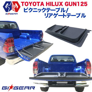 yGI GEAR (W[ACEMA) АznCbNX { sNjbNe[u/AQ[ge[uTOYOTA g^ HILUX REVO GUN125 2017N` obNhAQ[g JX^ p[c J[p[c JX^p[c
