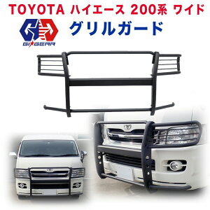 グリルガード 車用エアロパーツ 通販 価格比較 価格 Com