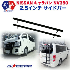 yGIGEAR (W[ACEMA) Аz NISSAN Lo It[h 2.5C` TCho[ TChXebv 䕪 X`[ }bhubNjbT NV350 CARAVAN OE 2011`2020N TCh `