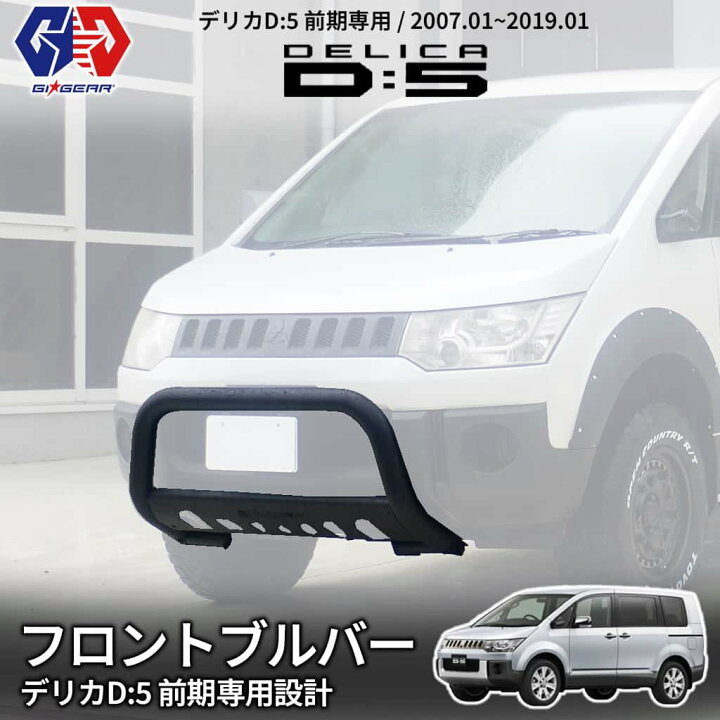 楽天市場】【GI☆GEAR (ジーアイ・ギア) 社製】フロントブルバー 