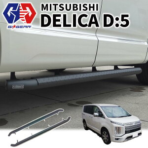 yGIGEAR (W[ACEMA) АzIt[h 3C``[u TChXebvTCho[ X`[ }bhubN 䕪OH fJ D5 O  2007-sMITSUBISHI DELICA D:5