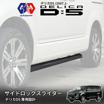 楽天市場】giギア デリカの通販