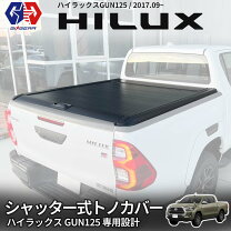 楽天市場】ハイラックス トノカバー（車用品｜車用品・バイク用品）の通販