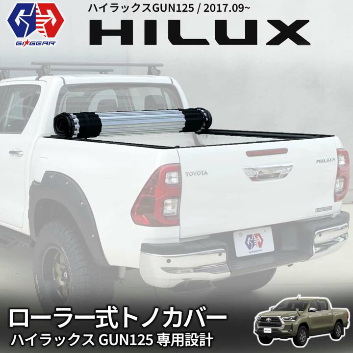 楽天市場】【GI GEAR 販売代理店】 エクステリア ローラー式 ハード 