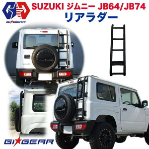 yGIGEAR (W[ACEMA) АzWj[ JB64 JB74 It[h _[ A_[ S ͂ p݌vSUZUKI XYL JIMNY VG 2018N` V^ SUV NJ hXAbv JX^ o