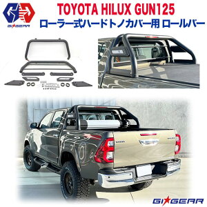 yGIGEAR (W[ACEMA) ̔㗝Xz[[n[hgmJo[p [o[/X|[co[ 䕪HILUX REVO nCbNX { GUN125 2017N`s