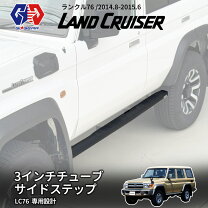 楽天市場】ランクル80 サイドステップの通販