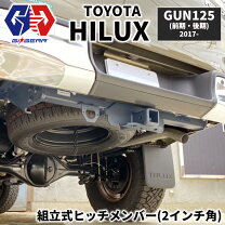楽天市場】ハイラックス gun125 ヒッチメンバー ソレックスの通販