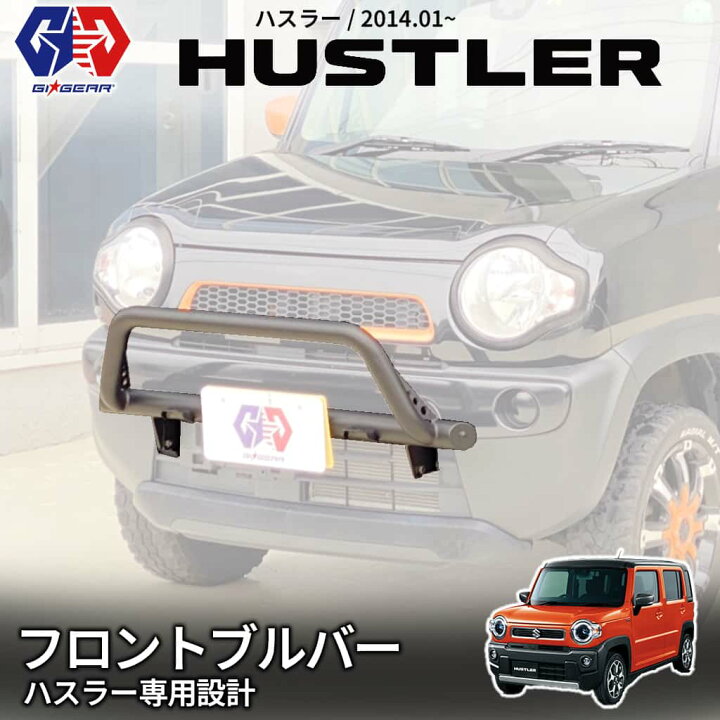 楽天市場】【GI GEAR(ジーアイ・ギア)販売代理店】エクステリア ガード 