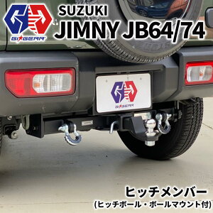 yGI GEAR(W[ACEMA)̔㗝Xz2C`p qb`o[(qb`{[t)SUZUKI XYL JIMNY VG 2018N` JB64 JB74 XC XL XG