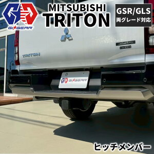 yGIGEAR (W[ACEMA) Аz2C`p qb`o[ qb`{[t\:2720kg X`[ ubNOH gCg LC2T^ 2024N` GLS GSR