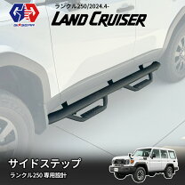 楽天市場】ランドクルーザー80（サイドステップ｜外装・エアロパーツ 