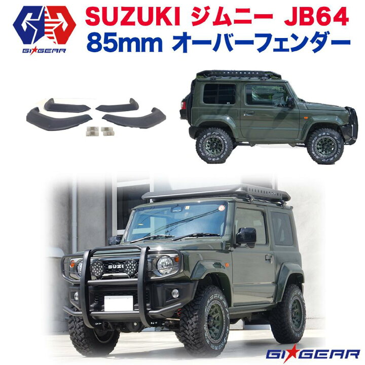 楽天市場】【ポイント15倍！7/11 1:59まで】【GI☆GEAR(ジーアイ・ギア 