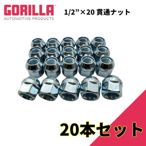 �yGORILLA(�S����)�̔��㗝�X�z�z�C�[���i�b�g/�ђʃi�b�g 5�� 4�{�Z�b�g�p1/2×20 20�� Jeep Wrangler �W�[�v �����O���[ YJ�ETJ�EJK/XJ�`�F���L�[GOR40088