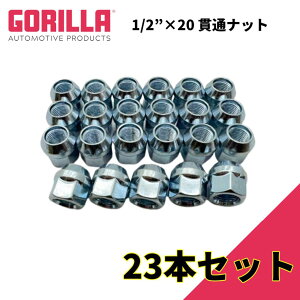 �yGORILLA(�S����)�̔��㗝�X�z�z�C�[���i�b�g/�ђʃi�b�g 5�� 5�{�Z�b�g�p1/2×20 23�� Jeep Wrangler �W�[�v �����O���[ YJ�ETJ�EJK/XJ�`�F���L�[GOR40088
