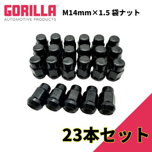 �yGORILLA(�S����)�̔��㗝�X�z�z�C�[���i�b�g/�܃i�b�g 5�� 5�{�Z�b�g�pM14mm×1.5 23��JL �O���f�B�G�[�^�[ �^���h�� �V���o���[�h �V�G����GOR41148BC