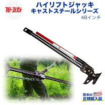 楽天市場】hi－lift hl－484の通販
